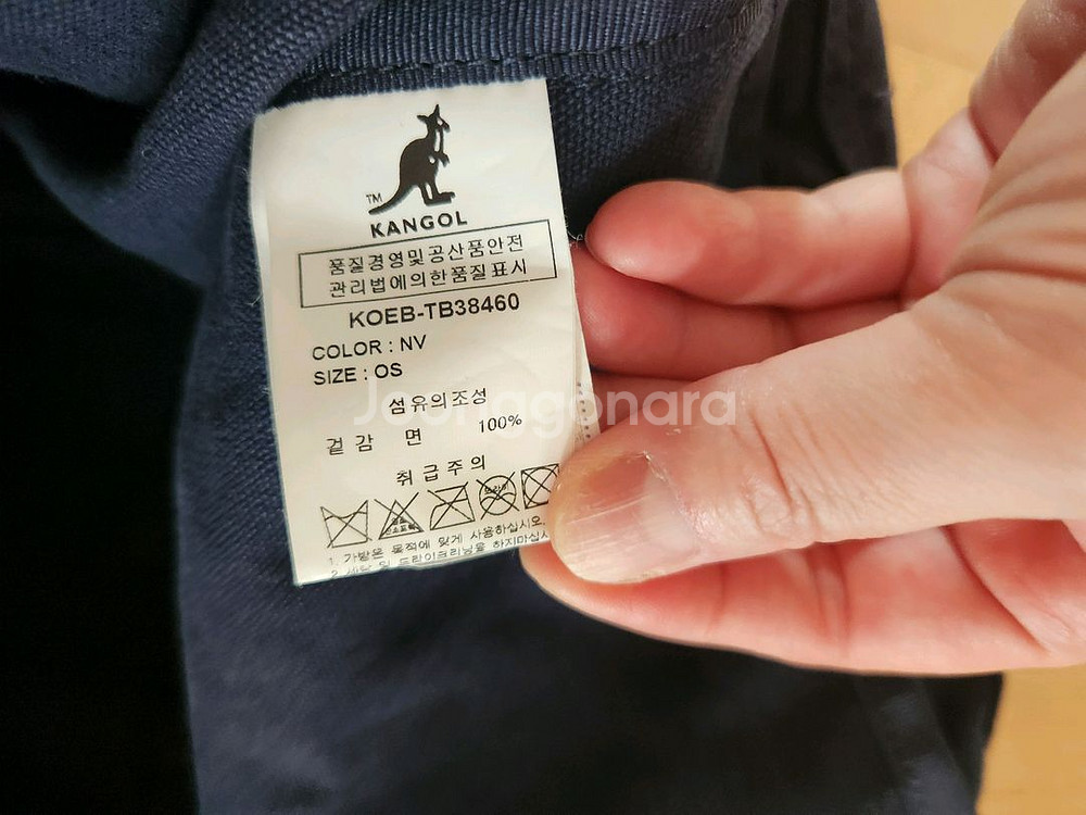 캉골 쓰리웨이백--7