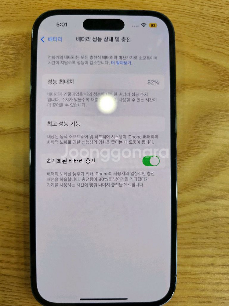 아이폰14프로 256 딥퍼플--6