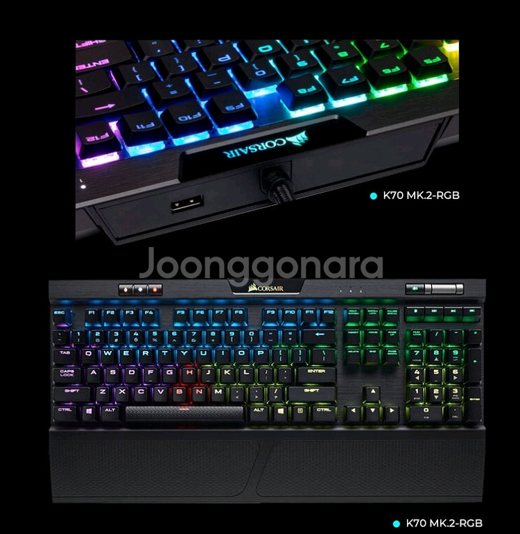 커세어 K70 RGB MK.2 갈축--1