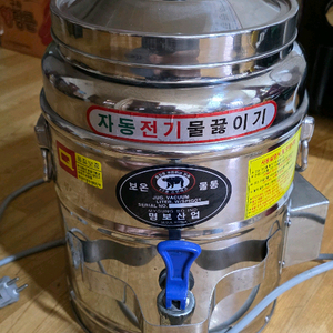 전기 물끓이기 스텐통 12호