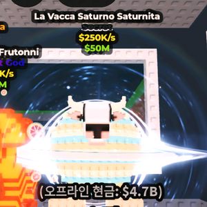 [브레인롯 훔치기] 라바카