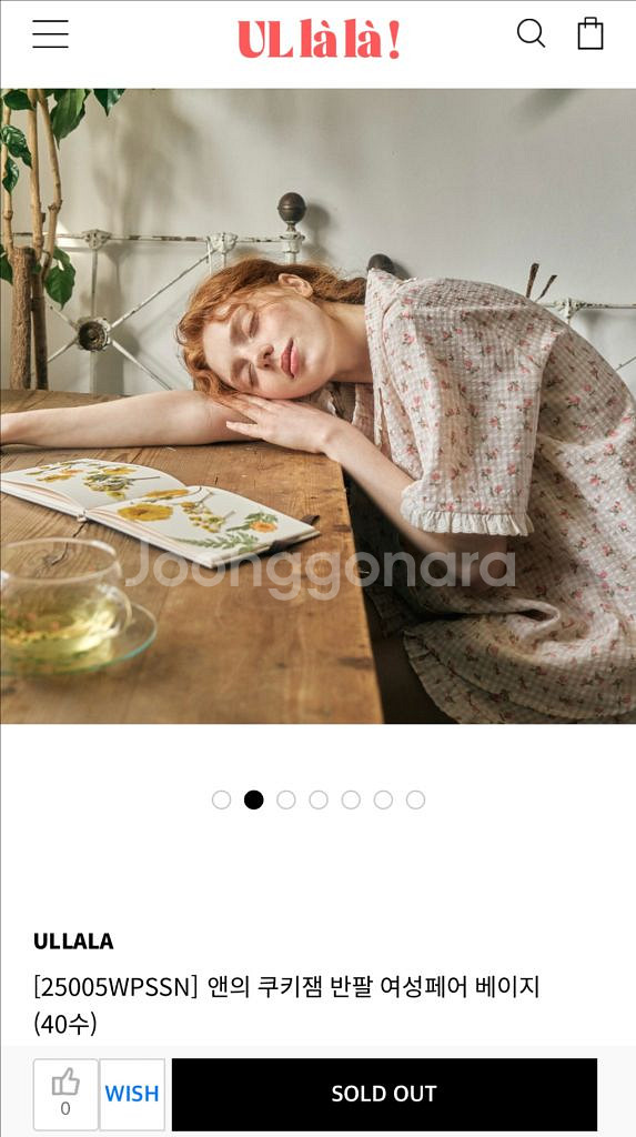 울랄라 파자마 앤의쿠키잼 잠옷--1