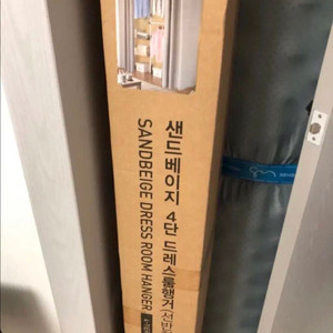 서울 홈플러스 시그니처 4단 드레스룸 행거