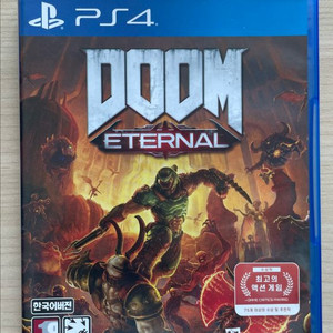 ps4 둠 이터널 팝니다