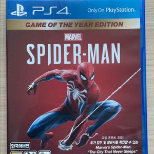 ps4 스파이더맨 팝니다