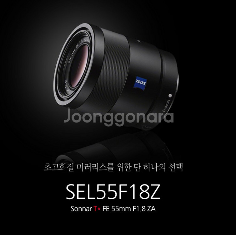 SONY Sonnar FE 55mm F1.8 ZA--3