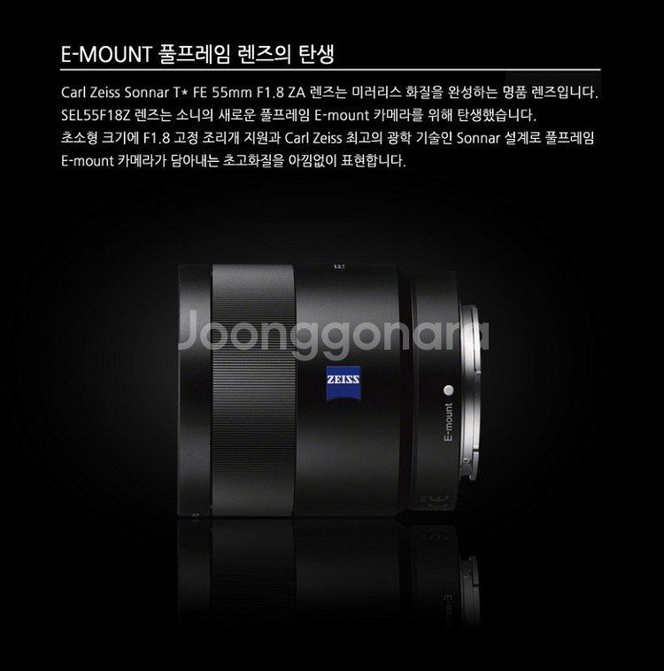 SONY Sonnar FE 55mm F1.8 ZA--4