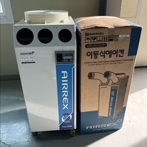 헵시바에어컨