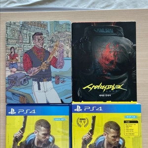 ps4 사이버펑크 팝니다