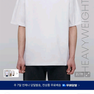 무탠다드 헤비웨이트 릴렉스드 크루 넥 반팔 티셔츠 :