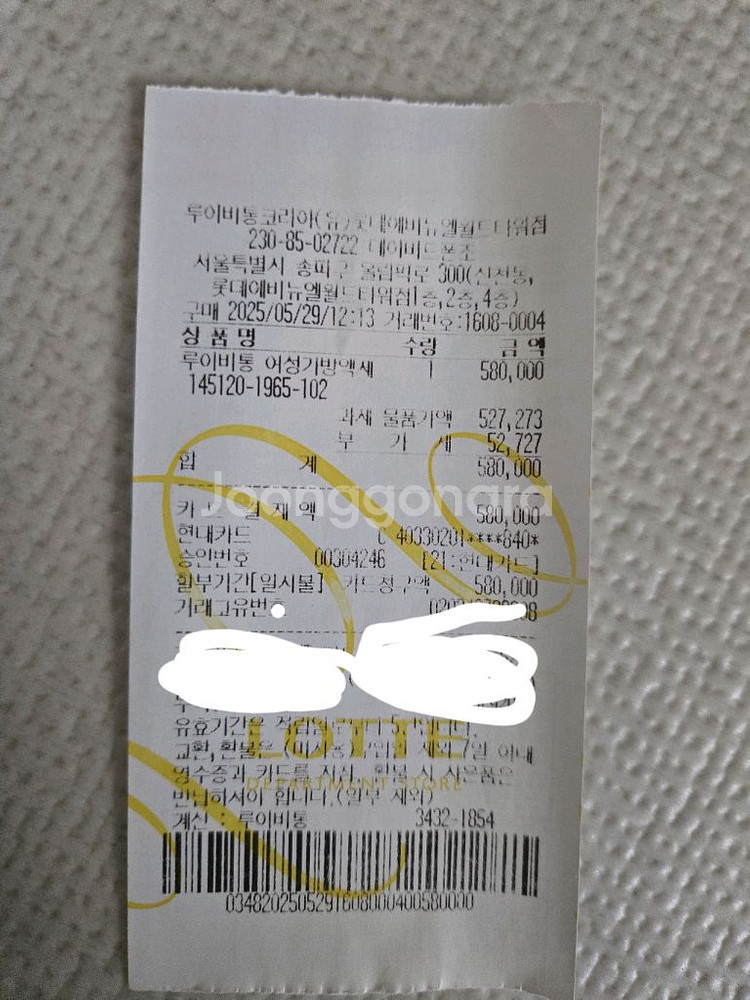 루이제트 시그니처 반지(새상품)(풀박스)(영수증)--8