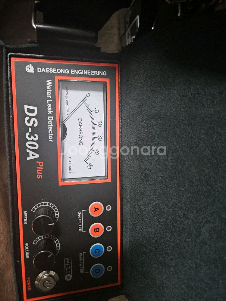 대성 누수탐지기 새거 80만원 DS-30A PLUS--1