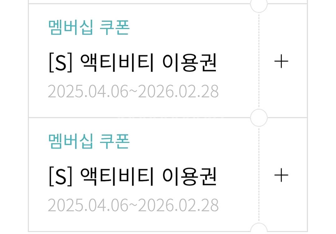 거제벨버디어.뽀로로아쿠아빌리지 워터파크 입장권 이용권--0