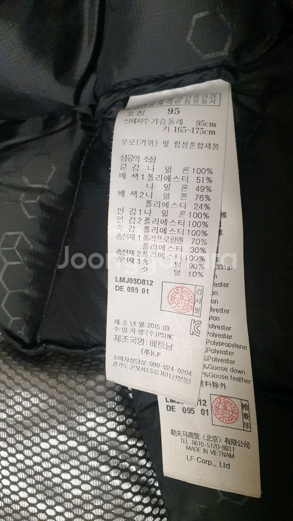 라푸마 헬리오스2 구스다운 패딩 95--7