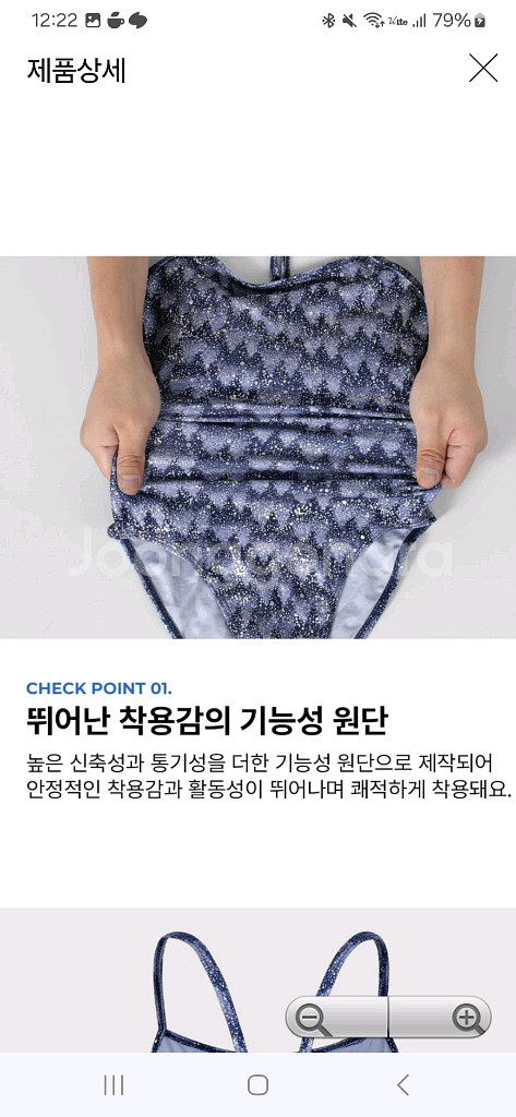 누이브 여성용 트윙클 크로스백 원피스 수영복 XL--2