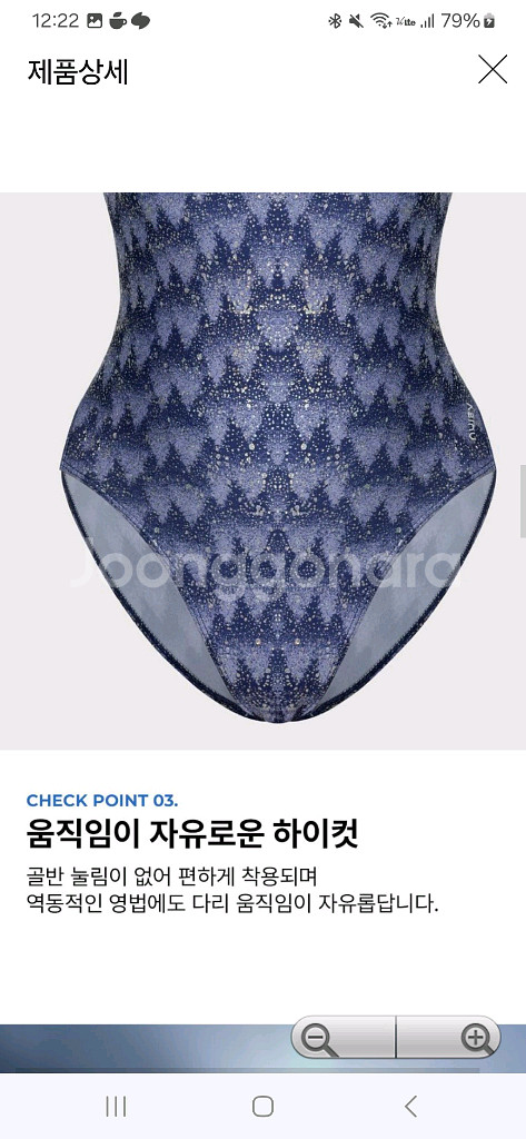 누이브 여성용 트윙클 크로스백 원피스 수영복 XL--4