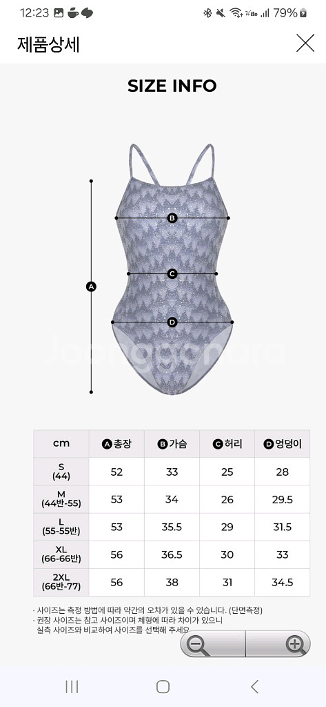 누이브 여성용 트윙클 크로스백 원피스 수영복 XL--6
