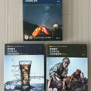 권학봉의 프로페셔널 사진조명 강의, 포토샵 라이트룸