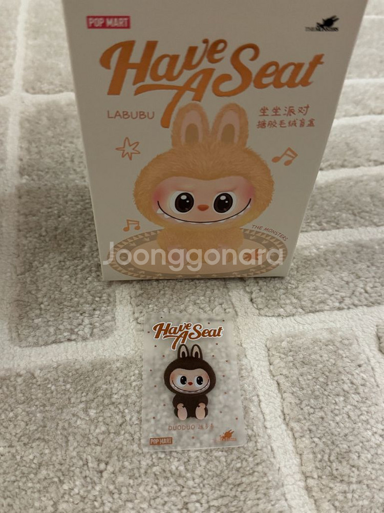 라부부 시크릿 나랑놀자 해브어싯 키링 정품 팝마트--1