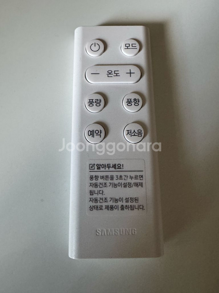 삼성창문형에어컨--6