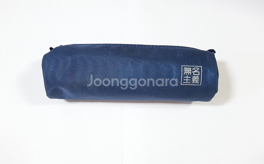 ** 다크블루 색상의 이쁜 필통 **--0