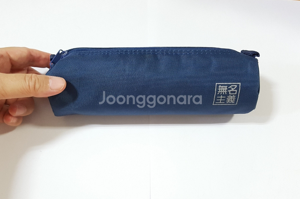 ** 다크블루 색상의 이쁜 필통 **--2