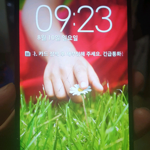 LG-F320S 고장 부품용