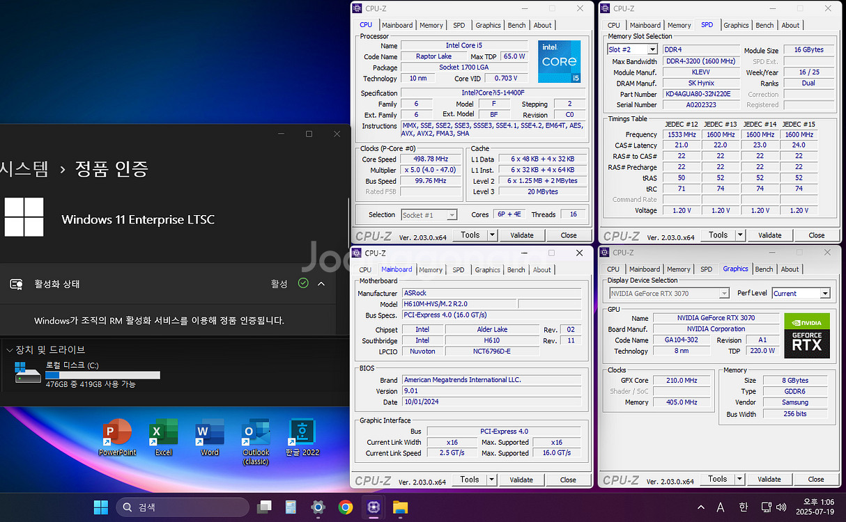 (안산)인텔 i5-14400F,RTX3070 컴퓨터--4