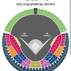 기아두산 8/16(토) 3루네이비 323구역 통로