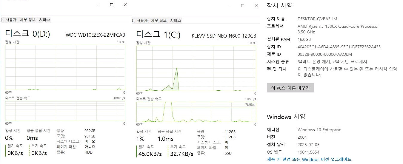 사무용 / 동영상 시청용 컴퓨터 본체(GTX 1060--2