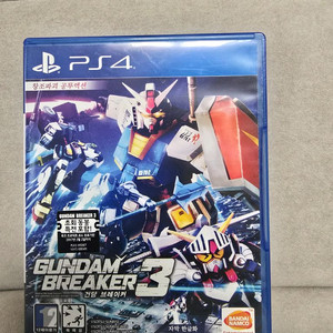 건담브레이커3 [플스4.플스5.PS4.PS5]