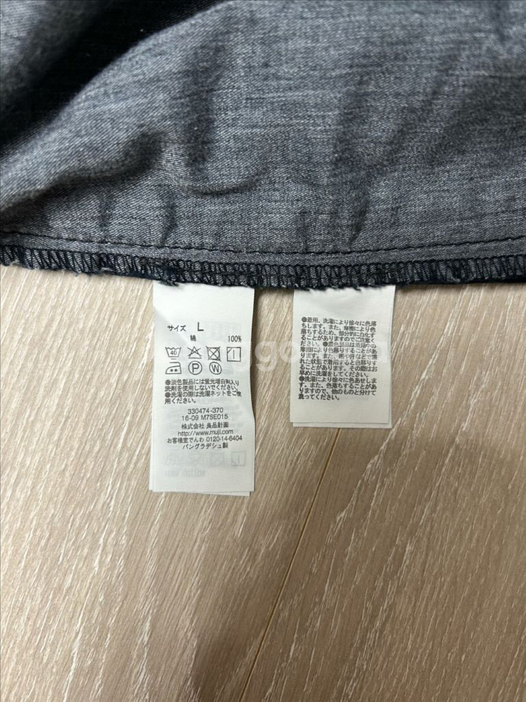 MUJI 무인양품 남성 바지 L 사이즈--2