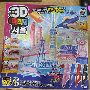 미미월드 3D매직펜 서울