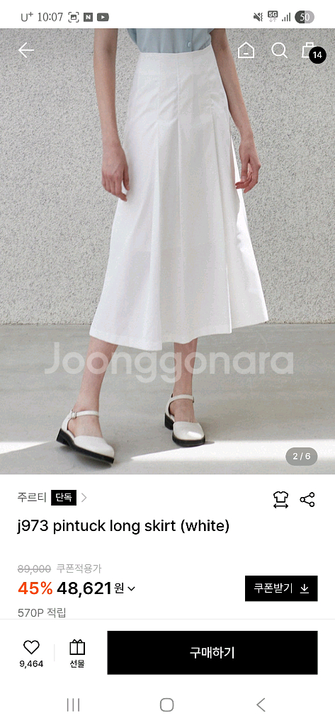 [주르티] 핀터스커트 m사이즈 택포함 새상품--1