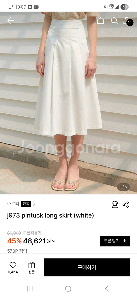 [주르티] 핀터스커트 m사이즈 택포함 새상품--0