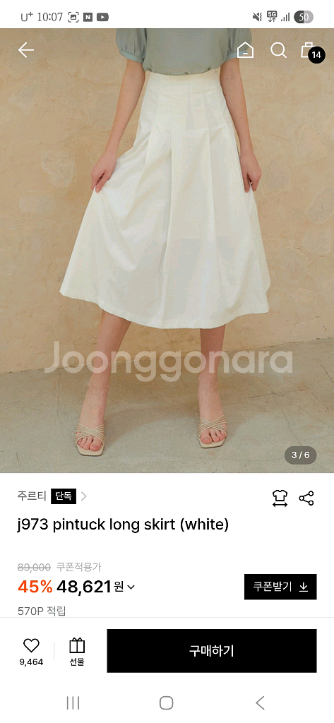 [주르티] 핀터스커트 m사이즈 택포함 새상품--2