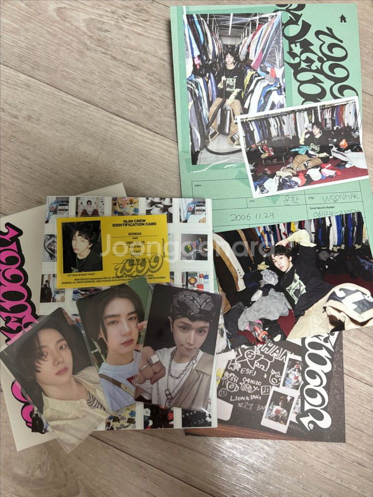 보넥도 콜렉트북콜렉티드북+19.99 nice 팝니다~!--1