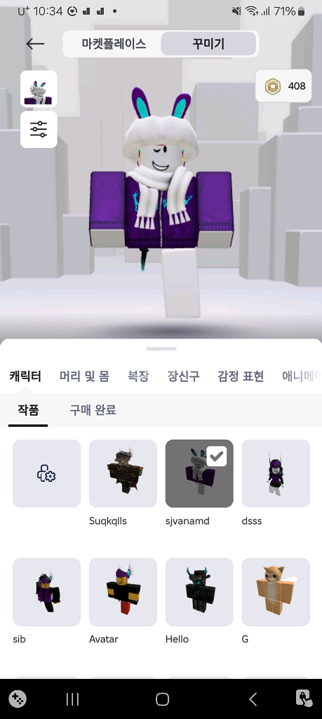 로블록스 100만원 이상 현질 계정--0