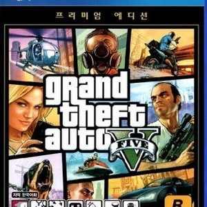 (미개봉) PS4 GTA5 프리미엄 에디션