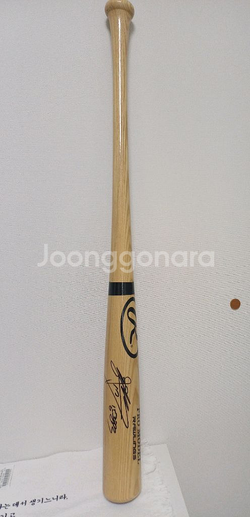 야구 싸인배트--3
