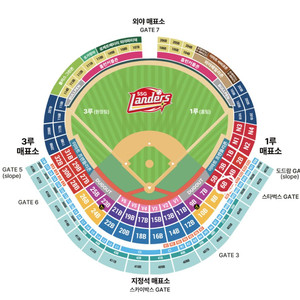 정가양도) 8/10 불꽃야구 1루 응원석부근 2연석