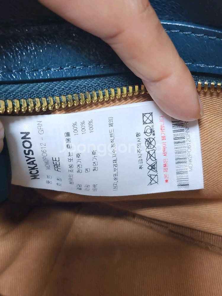 (정품) 맥케이슨 카트백 가방 숄더백 골프백 (24년)--8