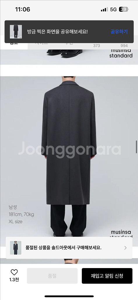캐시미어 블렌드 대디 숄더 더블 롱 코트--1