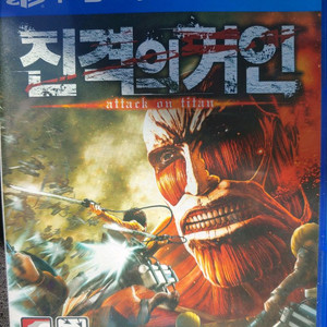 ps4 진격의거인 택포3.2
