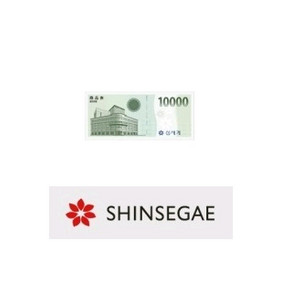 신세계상품권 2만원권