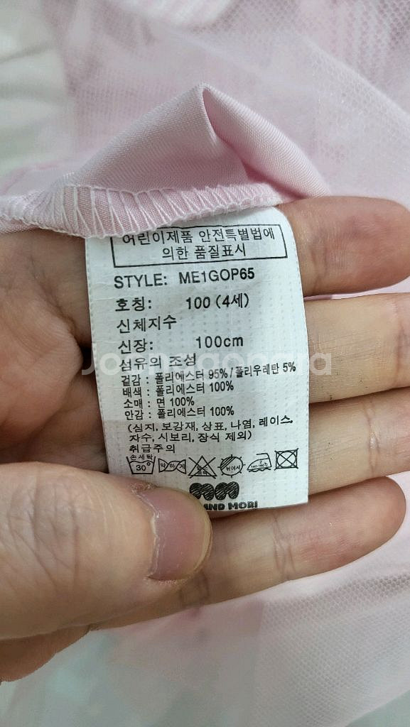 봄 가을 유아동 마리앤모리 100 원피스--2