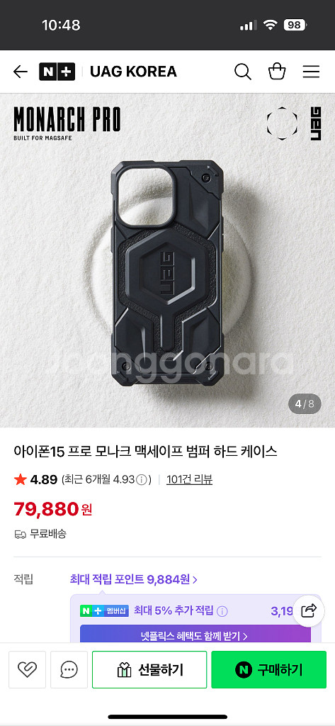 아이폰15 프로 모나크 맥세이프 범퍼 하드 케이스--0