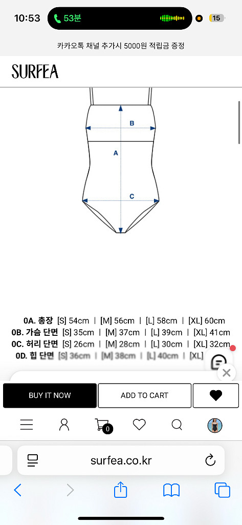 써피 Modern Swim 라임색 M (1-2회)--3