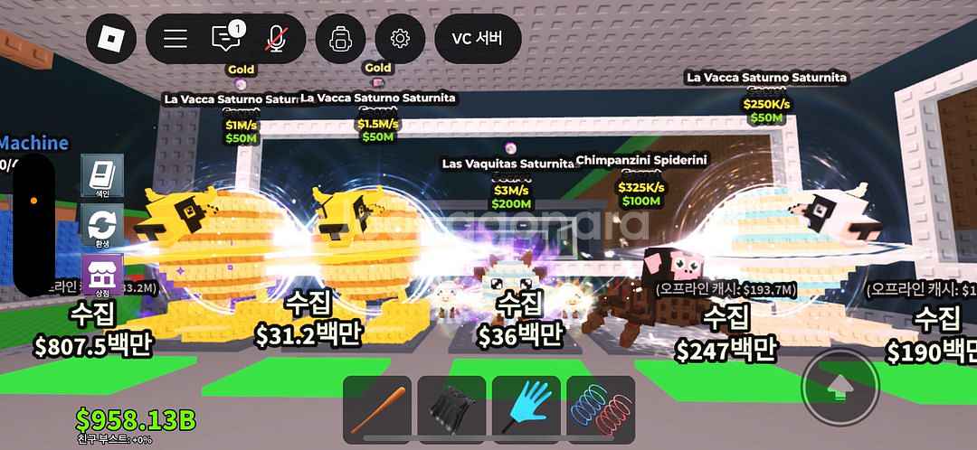 브레인롯 훔치기 판매합니다--0