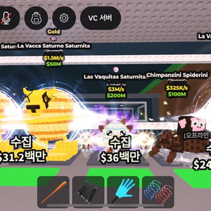 브레인롯 훔치기 판매합니다